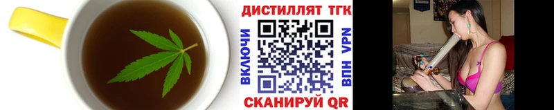 Печенье с ТГК конопля дарнет шоп Кашин