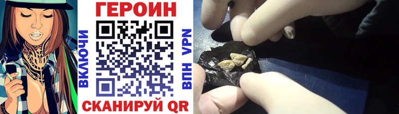 где можно купить Кашин мориарти формула Героин белый