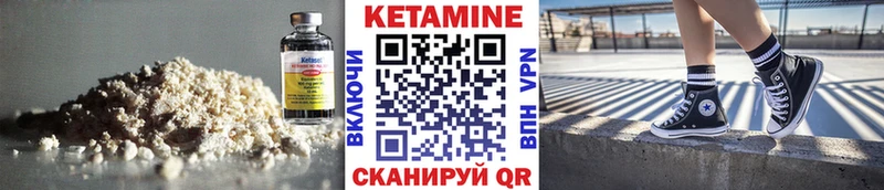 даркнет сайт  Кашин  Кетамин ketamine 