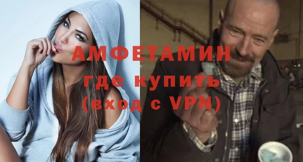 mdpv Армянск