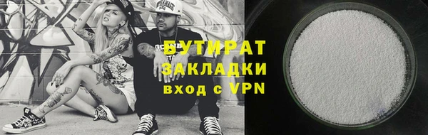 марки lsd Балабаново