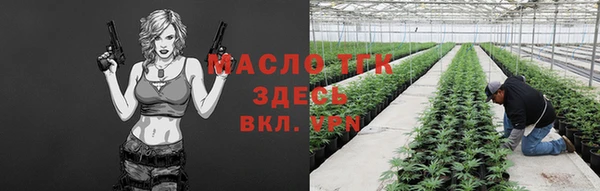 бутират Арсеньев