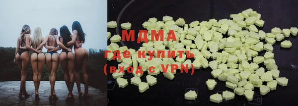 mdpv Армянск