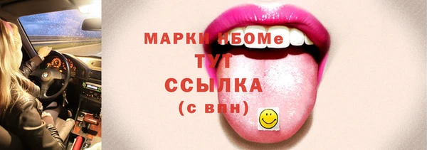 mdpv Армянск