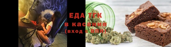 ГАЛЛЮЦИНОГЕННЫЕ ГРИБЫ Аркадак