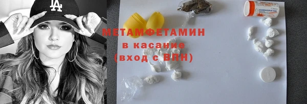 бутират Арсеньев