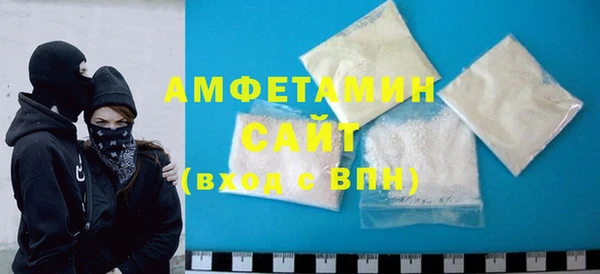 марки lsd Балабаново