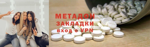 стаф Балахна