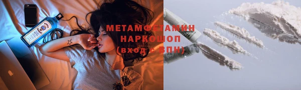 стаф Балахна