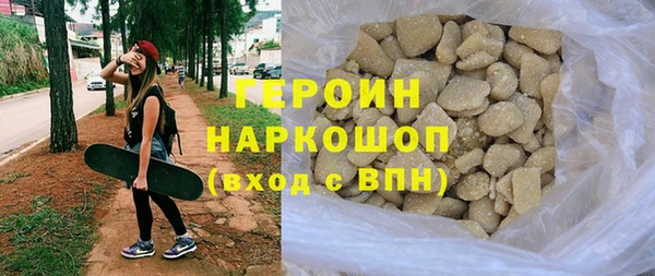 бутират Арсеньев