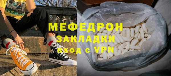 mdpv Армянск