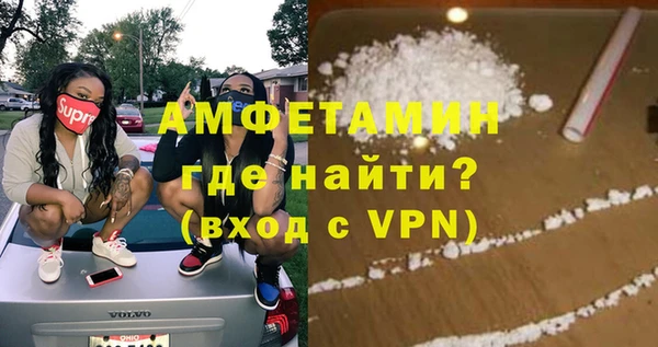 mdpv Армянск