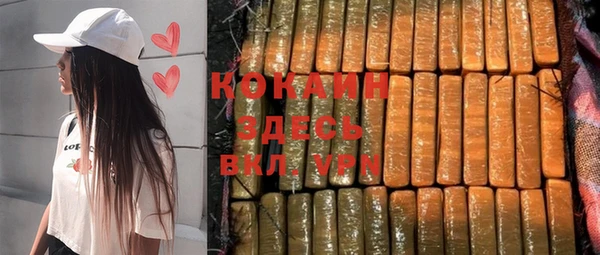 марки lsd Балабаново