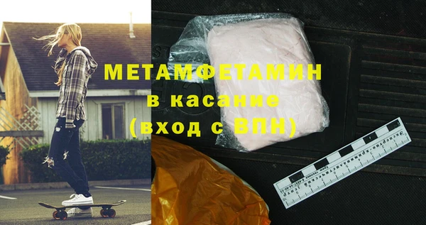 бутират Арсеньев