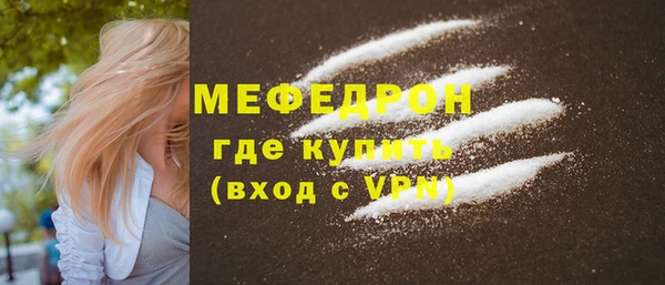 марки lsd Балабаново