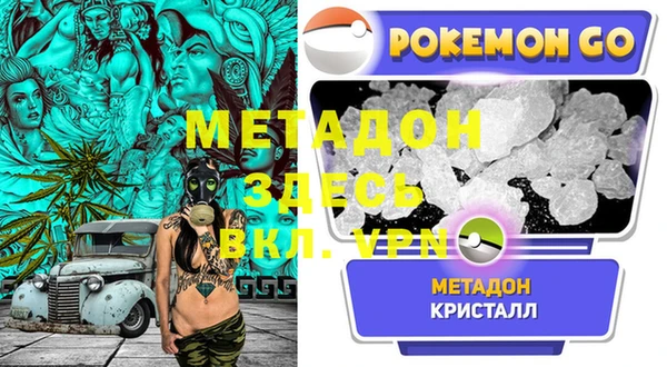 ГАЛЛЮЦИНОГЕННЫЕ ГРИБЫ Аркадак