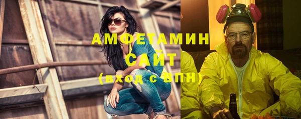 бутират Арсеньев