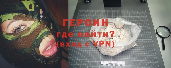 бутират Арсеньев