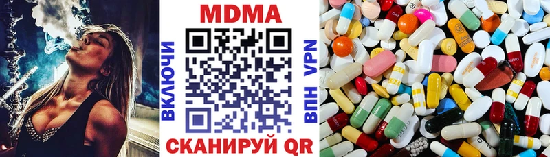 MDMA Molly  наркошоп  Кашин 