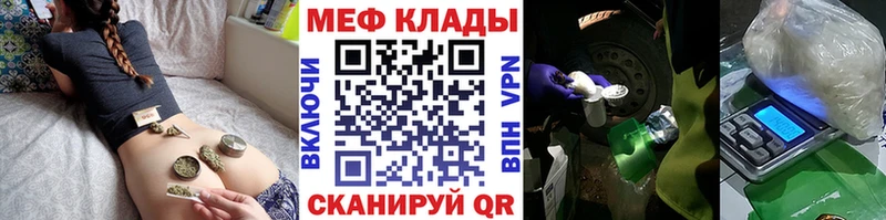 Меф VHQ  Кашин 