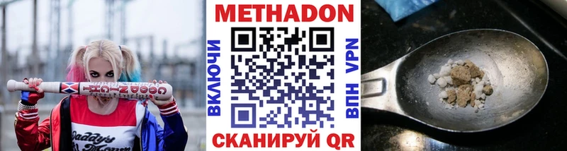 Метадон VHQ  Кашин 