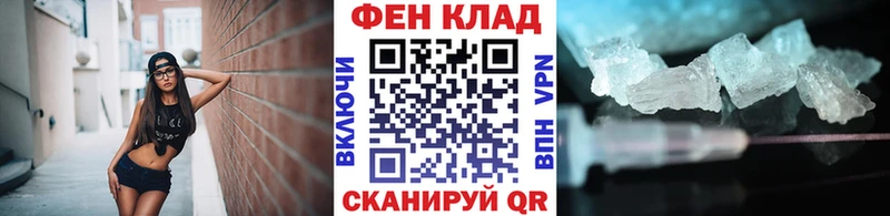 МЕТАМФЕТАМИН кристалл  MEGA зеркало  Кашин  купить наркотики цена 