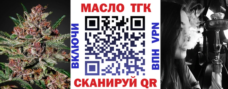 ТГК вейп  наркота  Кашин 